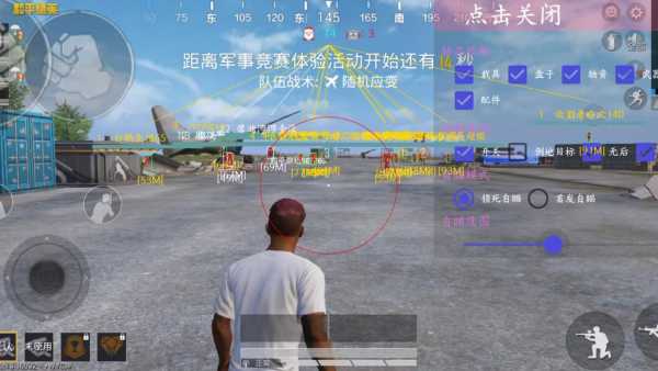 【花海容器直装V1.3稳定版】🌸透视自瞄🌸子弹追踪🌸皮肤美化包🌸载具跳舞🌸载具旋转🌸载具自控🌸载具飞天