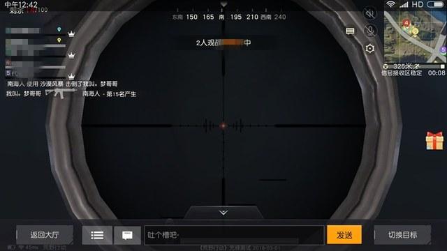 【LK防封端口】【防举报