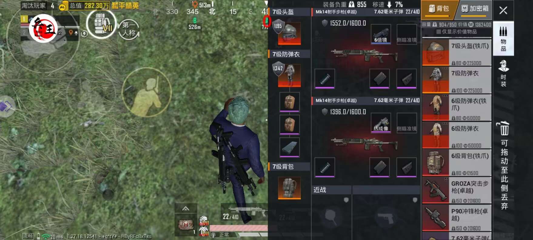 pubg地铁国际服《NRG》外挂度假岛随便乱杀