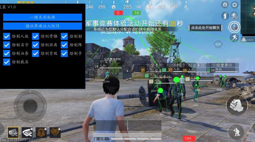 iOS和平精英免越狱辅助【GTR】支持苹果手机 ios设备