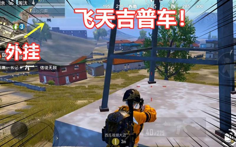 和平精英辅助软件的技术原理与实现方法