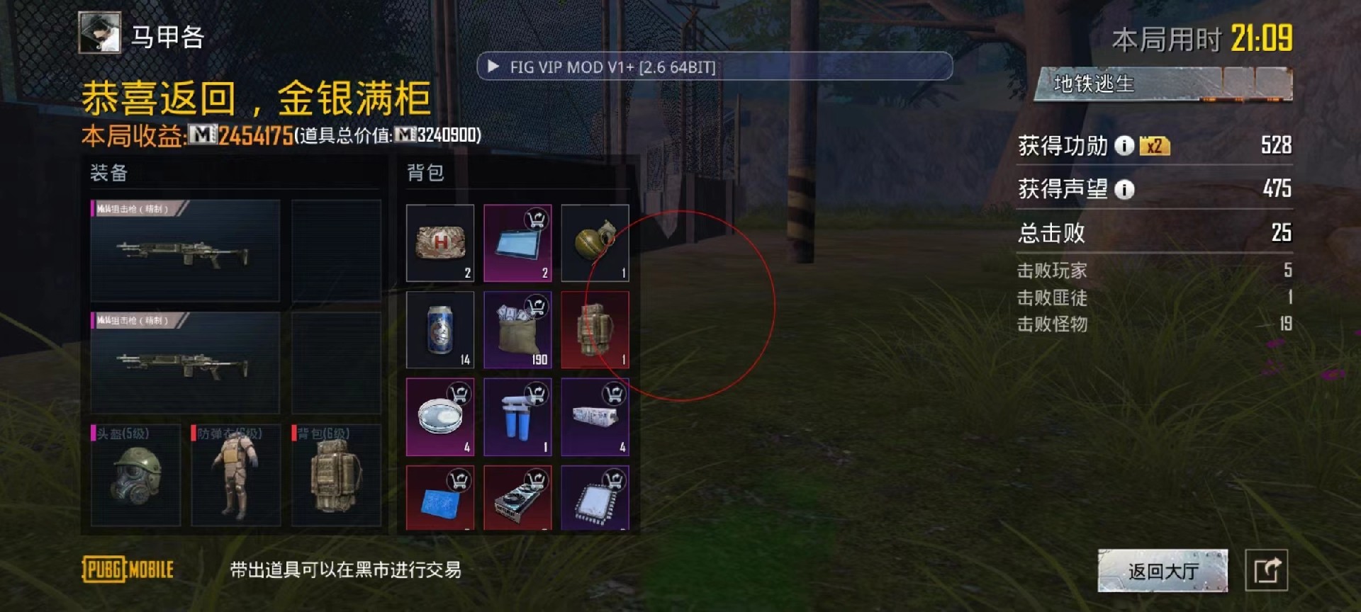 ⚠️【DY直装】⚠️【人物加速 范围拾取 骗装备 美化 透视 自瞄 跳远 金身 自杀 火箭小子 雷枪少年】