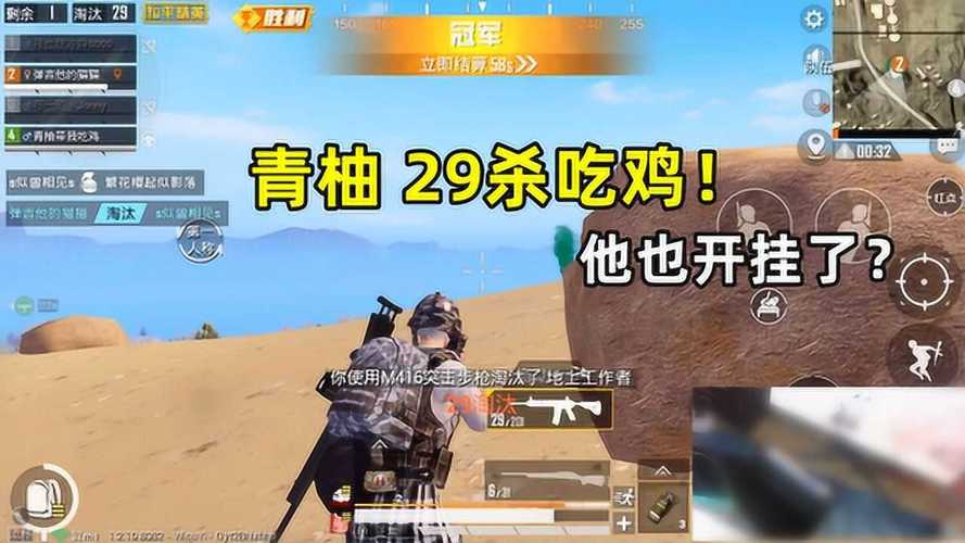 pubg地铁《神话》辅助内测一周无禁网无闪退