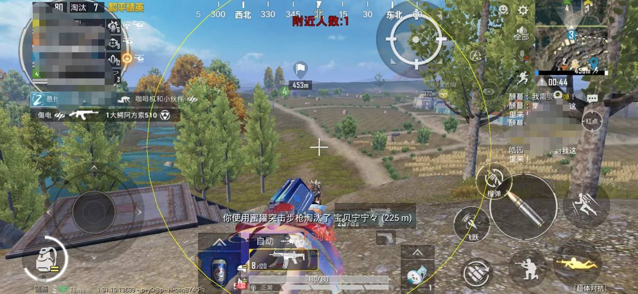和平精英腾讯模拟器辅助【山猫单范围】天卡 支持新赛季 无后座 范围伤害 子弹追踪