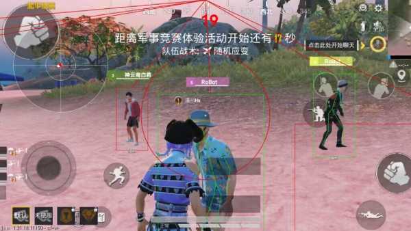 和平精英辅助【火海直装V1.0】超变态功能 人物变大加速跳远 载具加速 人物枪械美化 无后坐力  开火自瞄 超广角视角  聚点防抖 范围追踪