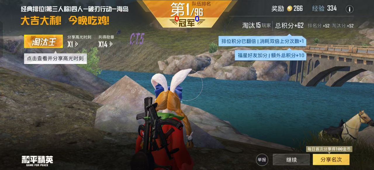 和平精英模拟器《绝影》辅助支持腾讯模拟器